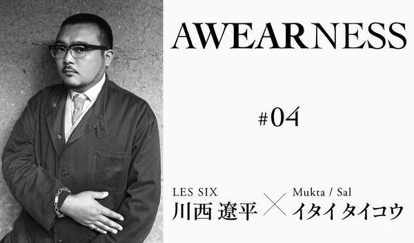 "AWEARNESS" - #4 LES SIX 川西 遼平 -