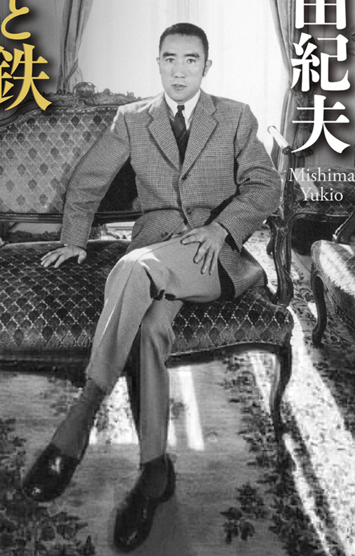 KIDS LOVE GAITE × Mukta 別注 MISHIMA ミシマ (KLG-MKT2202) Black