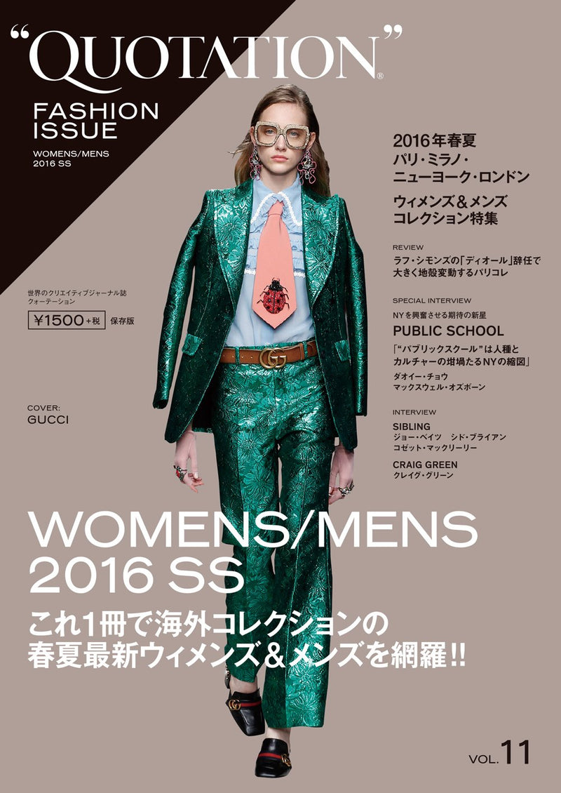 QUOTATION FASHION ISSUE WORLD WOMENS/MENS COLLECTION 2016SS VOL.11