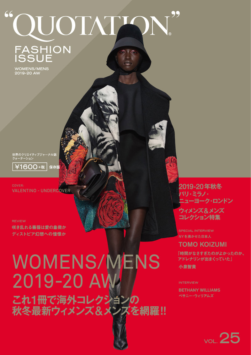 QUOTATION FASHION ISSUE WORLD MENS/WOMENS COLLECTION 2019-20AW VOL.25