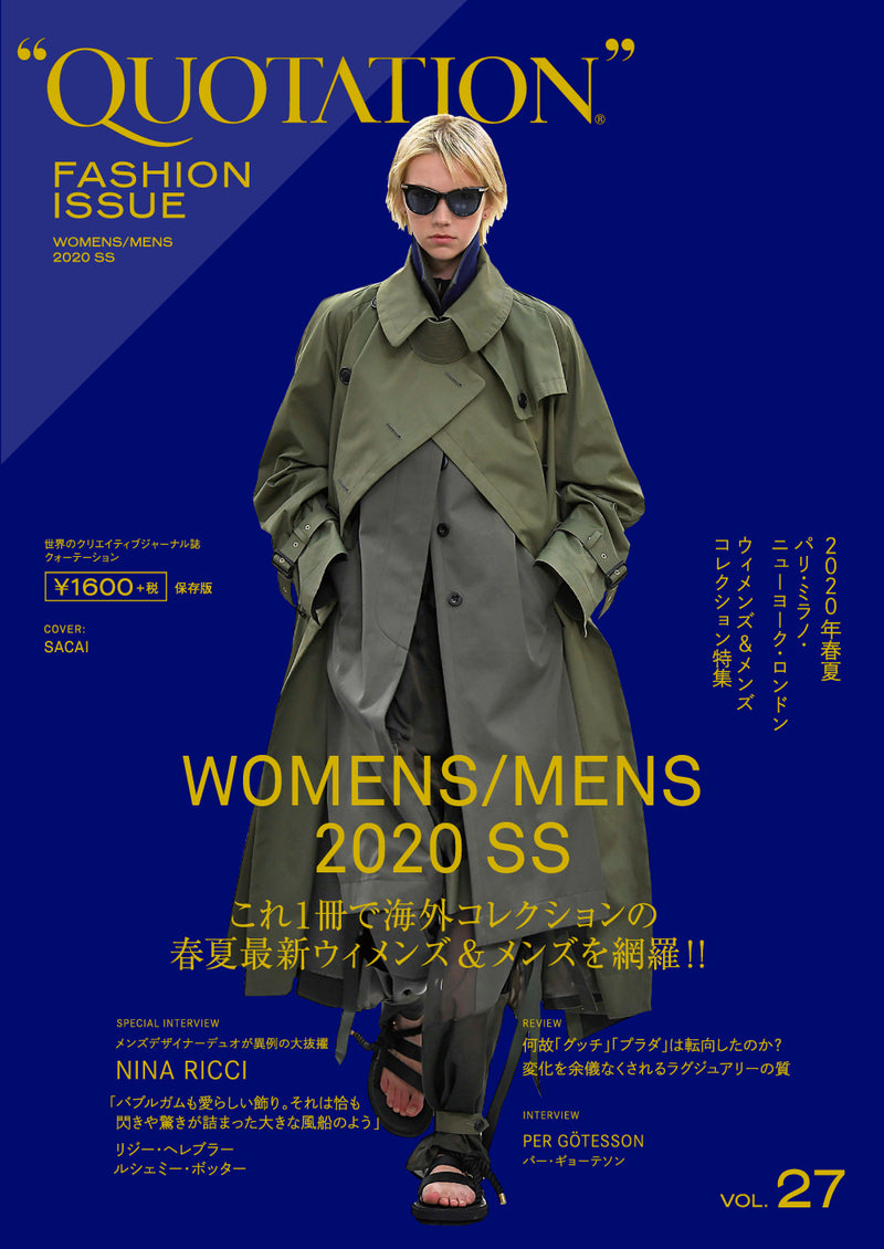 QUOTATION FASHION ISSUE WORLD MENS/WOMENS COLLECTION 2020SS VOL.27