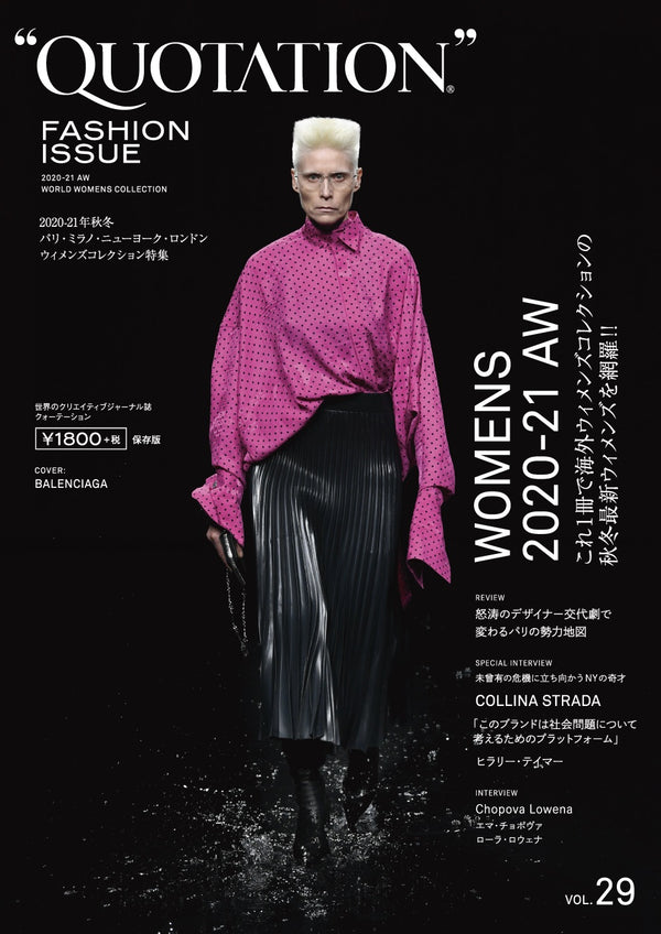QUOTATION FASHION ISSUE WORLD WOMENS COLLECTION 2020-21AW VOL.29